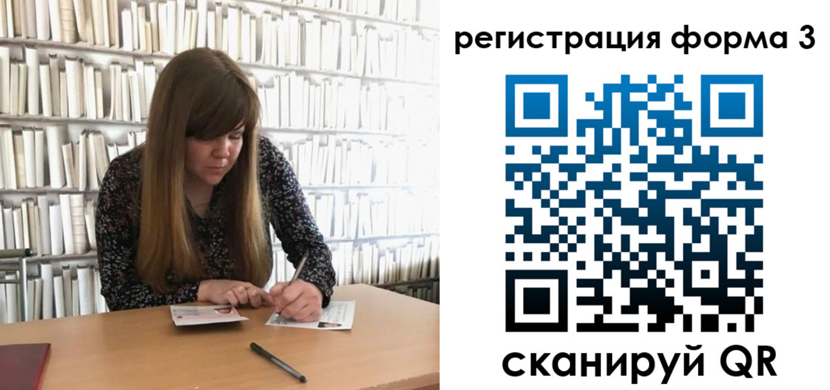 прописка 2025 в Алдане