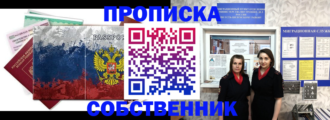 найти адрес прописки в Алдане